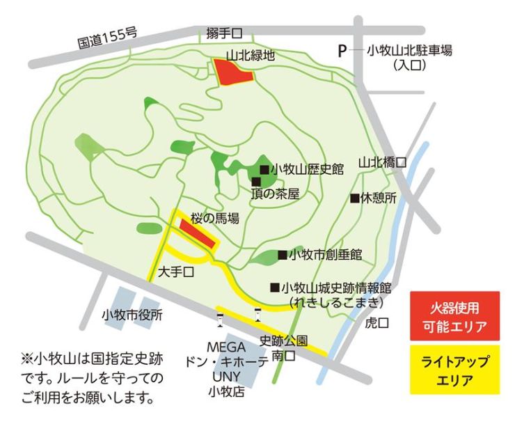 komakiyamamap (1).jpg